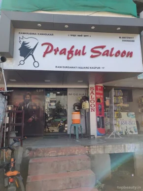 Praful Saloon, Nagpur - Photo 4