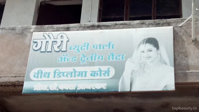 Gauri Beauty Parlour & Training Centre, Nagpur - Photo 3