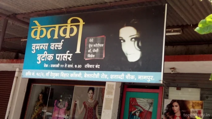 Ketaki Beauty Parlour, Nagpur - Photo 4