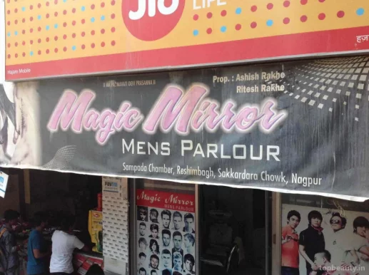 Magic Mirror Men's Parlour, Nagpur - Photo 4