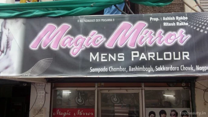 Magic Mirror Men's Parlour, Nagpur - Photo 5