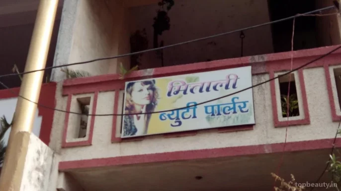 Mithali Beauty Parlour, Nagpur - Photo 2