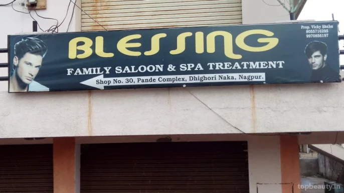 Blessing Family Saloon & Spa Treatment, Nagpur - Photo 2