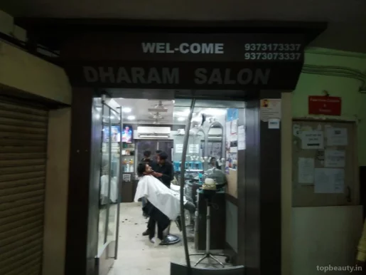 Dharam Salon, Nagpur - Photo 7