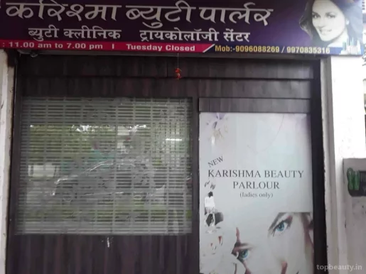 New Karishma Beauty Clinic and Parlour (Trichology centre), Nagpur - Photo 2