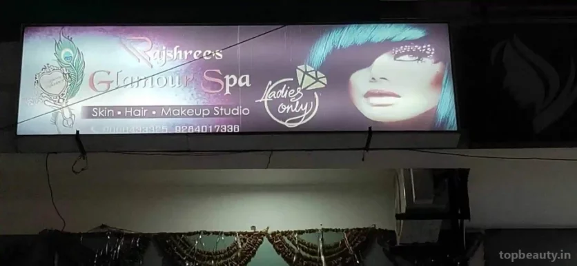 Rajshree's Glamour Spa Beauty Salon.... Rajshree's Makeover, Nagpur - Photo 1
