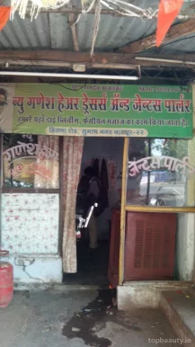 Ganesh Hair Dressers And Gent's Parlour, Nagpur - Photo 6