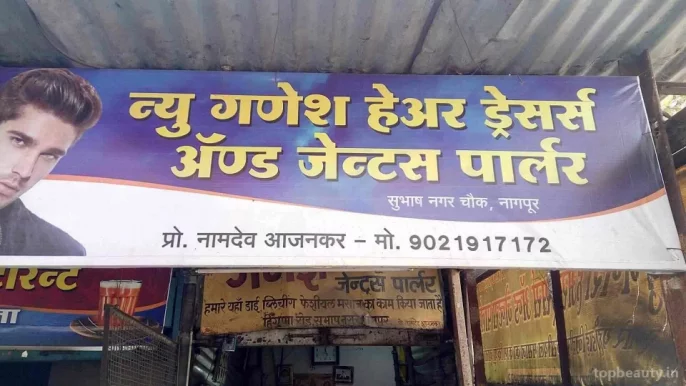 Ganesh Hair Dressers And Gent's Parlour, Nagpur - Photo 4