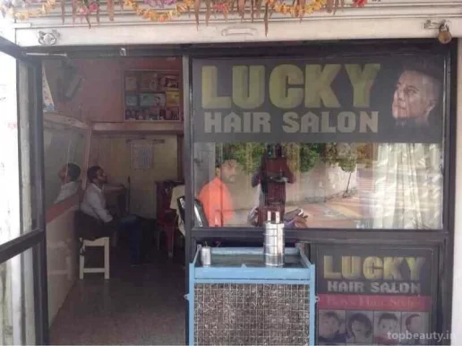 Lucky Hair Salon, Nagpur - Photo 7