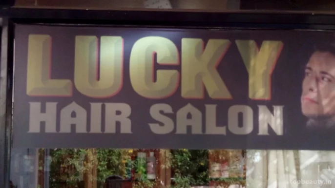 Lucky Hair Salon, Nagpur - Photo 4