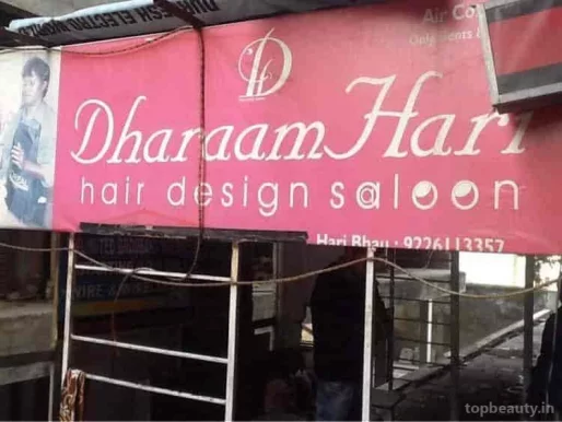 Dharaam Hari Salon Modelling and Training Centre, Nagpur - Photo 5