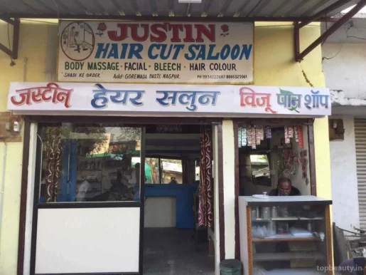Justin Hair Saloon, Nagpur - Photo 1