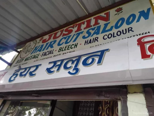 Justin Hair Saloon, Nagpur - Photo 3