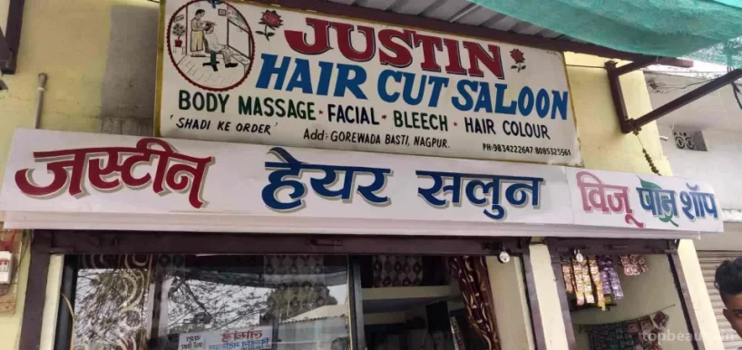 Justin Hair Saloon, Nagpur - Photo 2