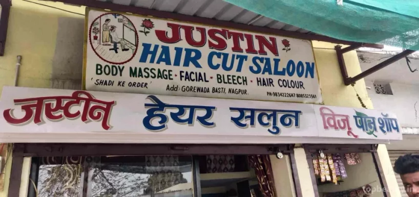 Justin Hair Saloon, Nagpur - Photo 5