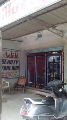Aditi Beauty Parlour And Ladies Gallery, Nagpur - Photo 3