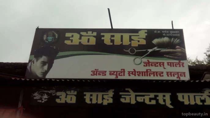 Om Sai Gents Parlor And Beauty Specialist, Nagpur - Photo 3