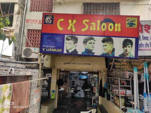 C. K. Gents And Kids Salon, Nagpur - Photo 2