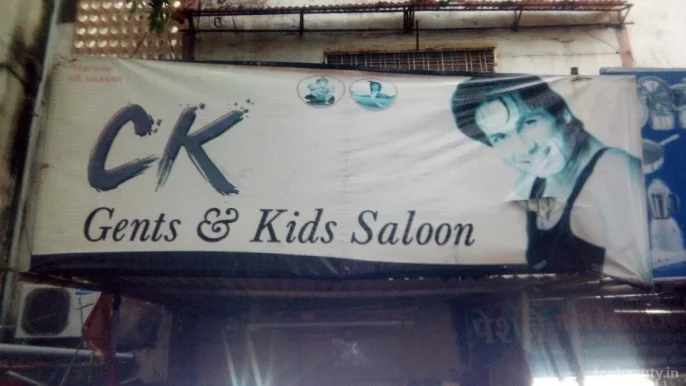 C. K. Gents And Kids Salon, Nagpur - Photo 3