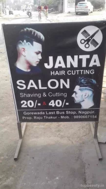 Janta Hair Cutting, Nagpur - Photo 2