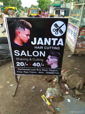 Janta Hair Cutting, Nagpur - Photo 3