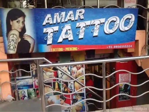 Amar Tattoo Supply, Nagpur - Photo 4