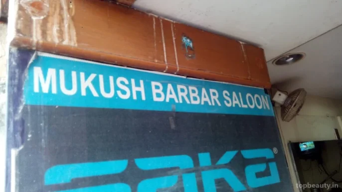 Moksh Barber Saloon, Nagpur - 
