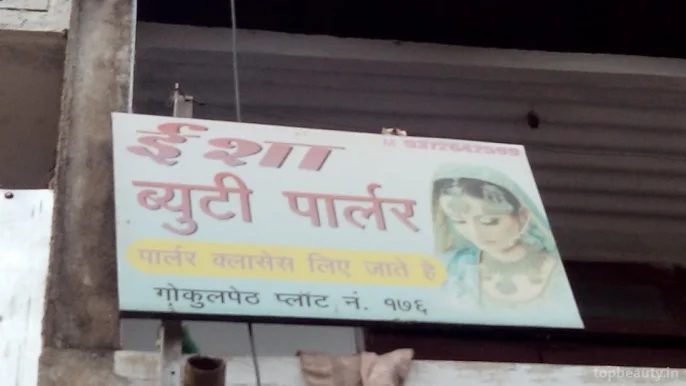 Esha Beauty Parlour, Nagpur - 