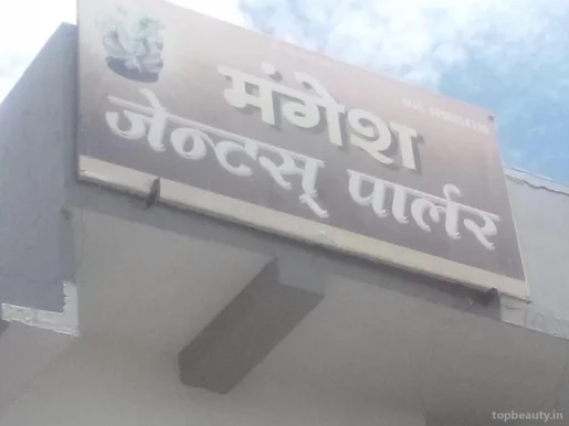 Mangesh Hair Salon, Nagpur - Photo 7