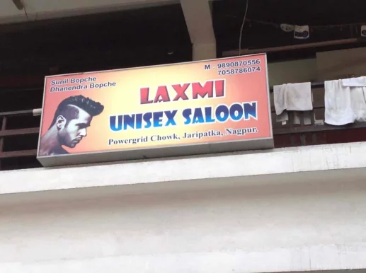 Dcut Unisex Saloon, Nagpur - Photo 4