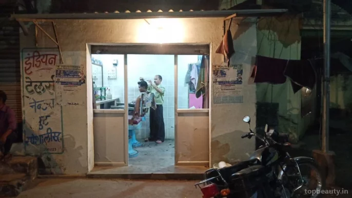 Roja Hair Dresser, Nagpur - 