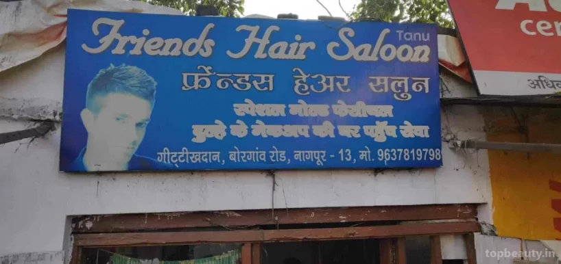 Pardeshi Hair Dressers, Nagpur - Photo 1