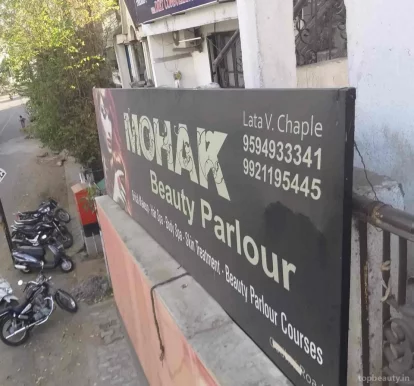 Mohak Beauty Parlour, Nagpur - Photo 2