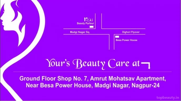 Reki Makeup Studio, Nagpur - Photo 4