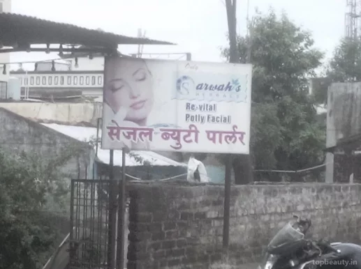 Swejal Beauty Clinic, Nagpur - Photo 1