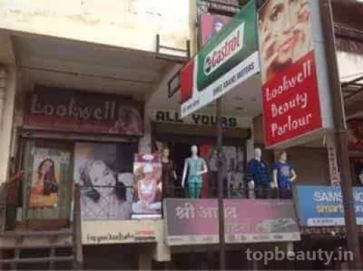 Lookwell ladies beauty parlour, Nagpur - Photo 8