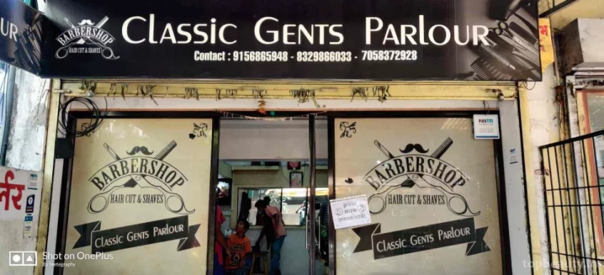 Classic Gents Parlour (Owner-Golu), Nagpur - Photo 6