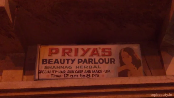 Priya's Beauty Parlour, Nagpur - Photo 1
