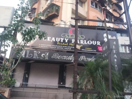 Alka Beauty Parlour, Nagpur - Photo 6