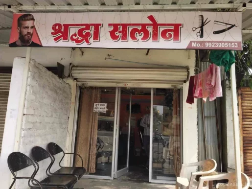 Shradha Hair Saloon, Nagpur - Photo 3