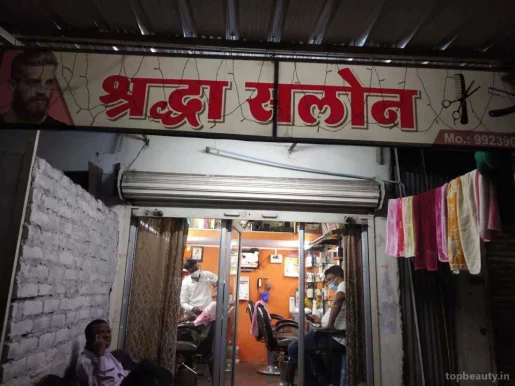 Shradha Hair Saloon, Nagpur - Photo 1