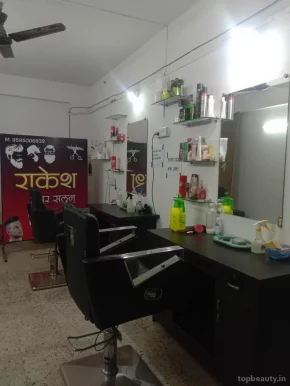 Rakesh salon, Nagpur - Photo 1
