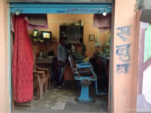 Rakesh salon, Nagpur - Photo 3