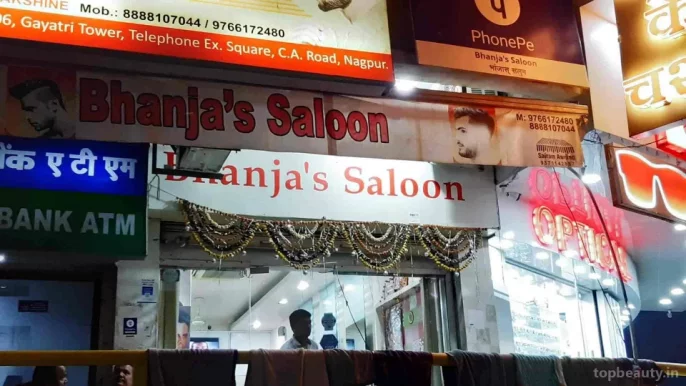Bhanjas saloon, Nagpur - Photo 6