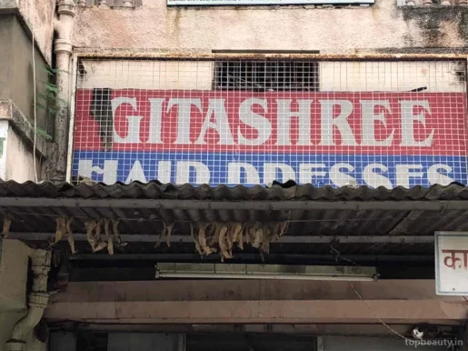Gitashree Saloon, Nagpur - Photo 5