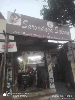 Sarvadnya Hair Salon, Nagpur - Photo 2