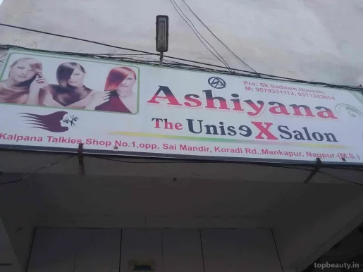 Ashiyana The Unisex Saloon, Nagpur - Photo 8