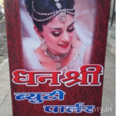 Dhanashree Beauty Parlour, Nagpur - Photo 1