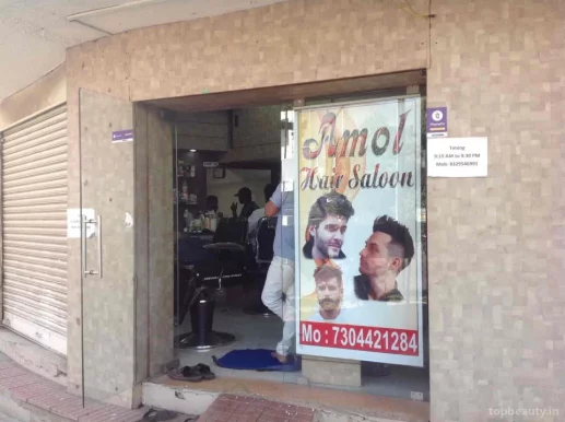 Amol Hair Saloon, Nagpur - Photo 2