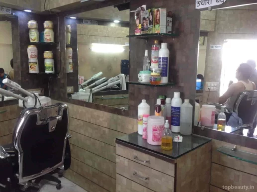 Amol Hair Saloon, Nagpur - Photo 4
